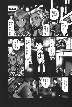 Page 43 of Buchiage!