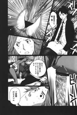 Page 55 of Buchiage!