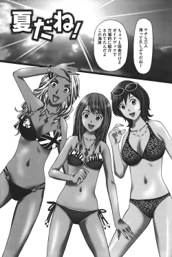 Page 64 of Buchiage!