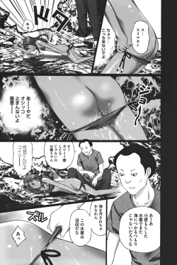 Page 70 of Buchiage!