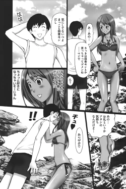 Page 77 of Buchiage!