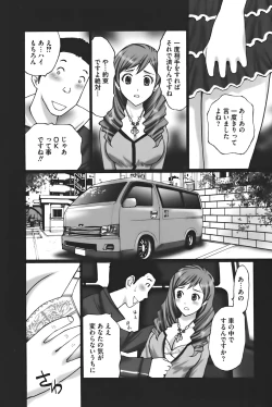 Page 89 of Buchiage!