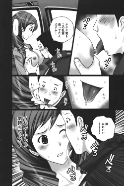 Page 91 of Buchiage!