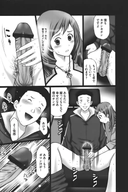 Page 94 of Buchiage!