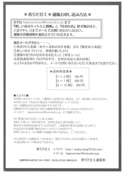 Page 24 of Mesu Dorei Ryoujoku 2 Ero Pet C.C