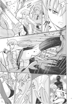 Page 10 of C.C. Train