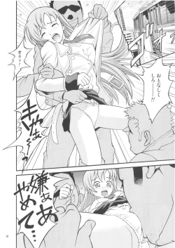 Page 15 of C.C. Train