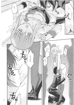 Page 21 of C.C. Train