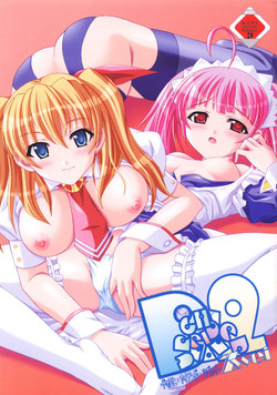 Download Durcheinander Zwei