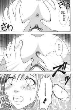 Page 29 of Tenmou Kaikai Sonishite Morasazu