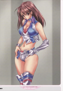 Page 109 of NAS-O illustration works