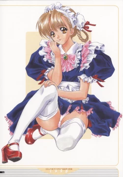 Page 15 of NAS-O illustration works