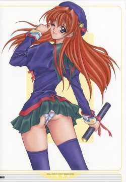 Page 27 of NAS-O illustration works