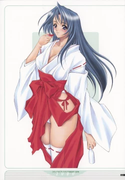 Page 36 of NAS-O illustration works