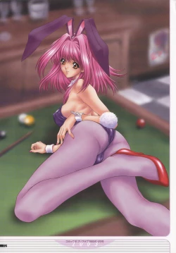 Page 75 of NAS-O illustration works