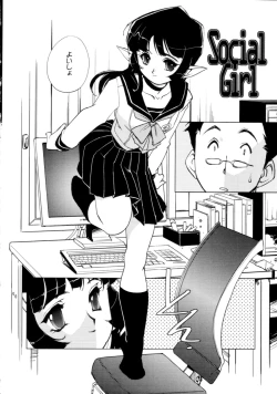 Page 61 of Jingai no Koibito