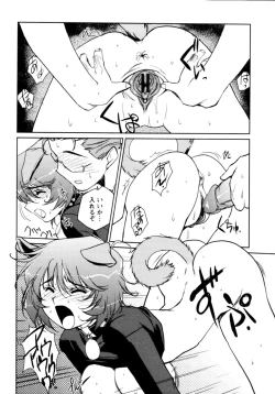 Page 95 of Jingai no Koibito