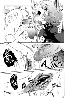 Page 99 of Jingai no Koibito