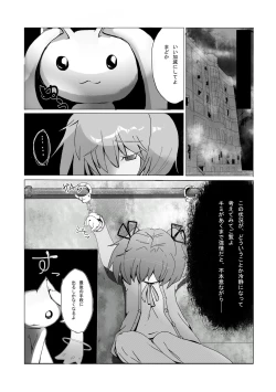 Page 2 of Homura-chan to QB...