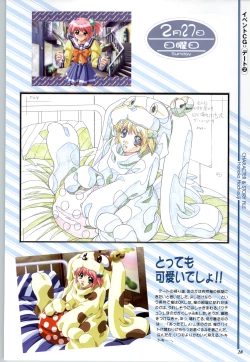 Page 30 of Touch meComputer Graphics & Original Pictures