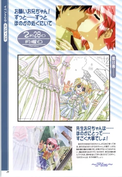 Page 31 of Touch meComputer Graphics & Original Pictures