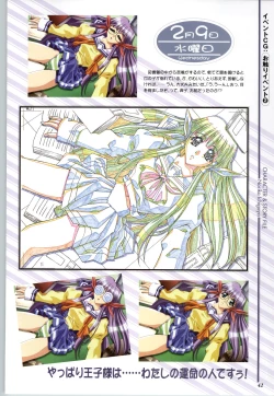 Page 44 of Touch meComputer Graphics & Original Pictures