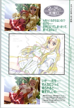 Page 58 of Touch meComputer Graphics & Original Pictures