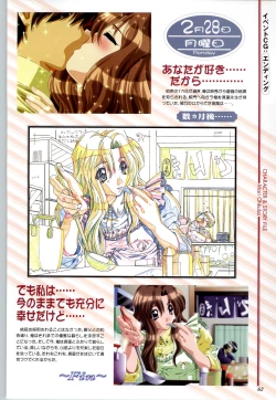 Page 64 of Touch meComputer Graphics & Original Pictures