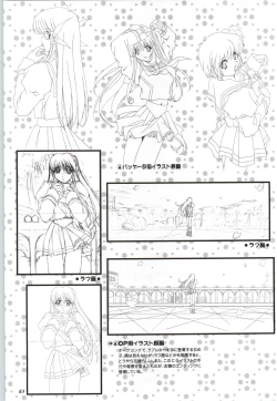 Page 85 of Touch meComputer Graphics & Original Pictures