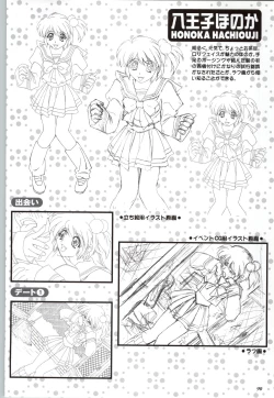 Page 92 of Touch meComputer Graphics & Original Pictures