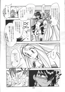 Page 101 of HOHETO 8