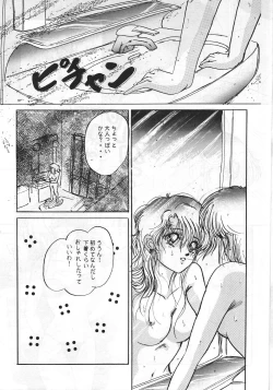 Page 6 of HOHETO 8
