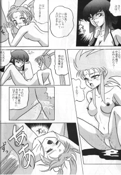 Page 79 of HOHETO 8