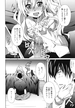 Page 123 of Hibernation!