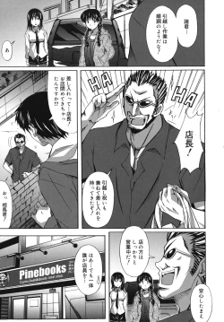 Page 176 of Hibernation!