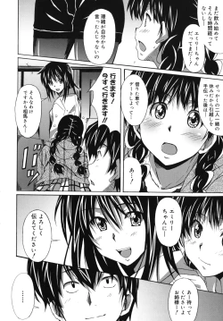 Page 179 of Hibernation!