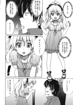 Page 31 of Hibernation!