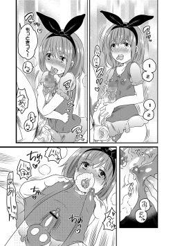 Page 10 of COMIC XO Zetsu! Vol.19