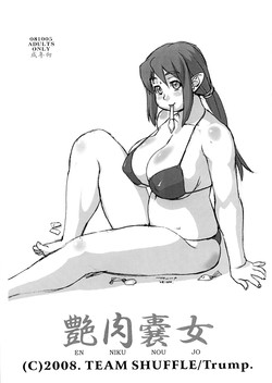 Download En Niku Nou Jo