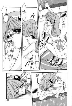 Page 13 of PuriPuri Mermaid Ch.2