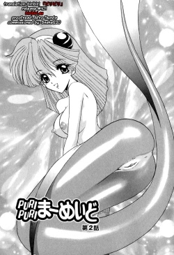 Page 1 of PuriPuri Mermaid Ch.2
