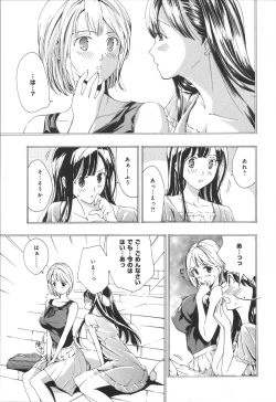 Page 9 of Kanojo no Omoide