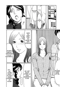 Page 52 of Okinimesu Mama | As Mama Likes It