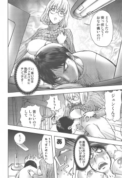 Page 11 of Sakunyuukko LOVERS