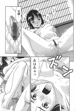 Page 134 of Sakunyuukko LOVERS