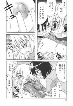 Page 66 of Sakunyuukko LOVERS