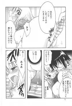 Page 70 of Sakunyuukko LOVERS