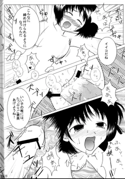 Page 27 of NON-TOXIC