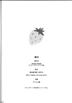 Page 33 of NON-TOXIC