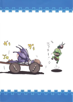 Page 2 of Milk Hunter 2